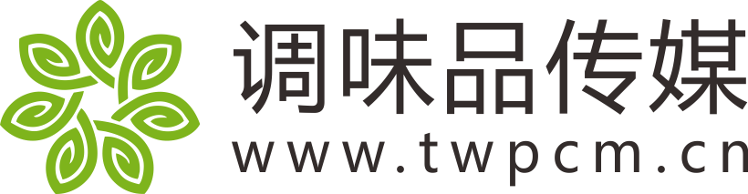 調味品傳媒