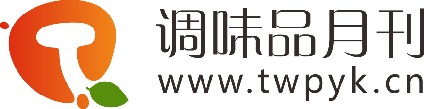 調味品月刊